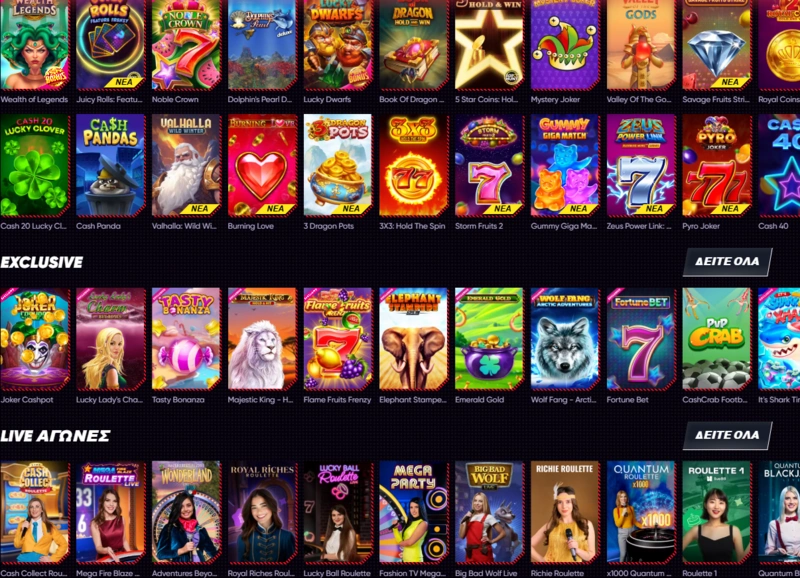 quickwin games page