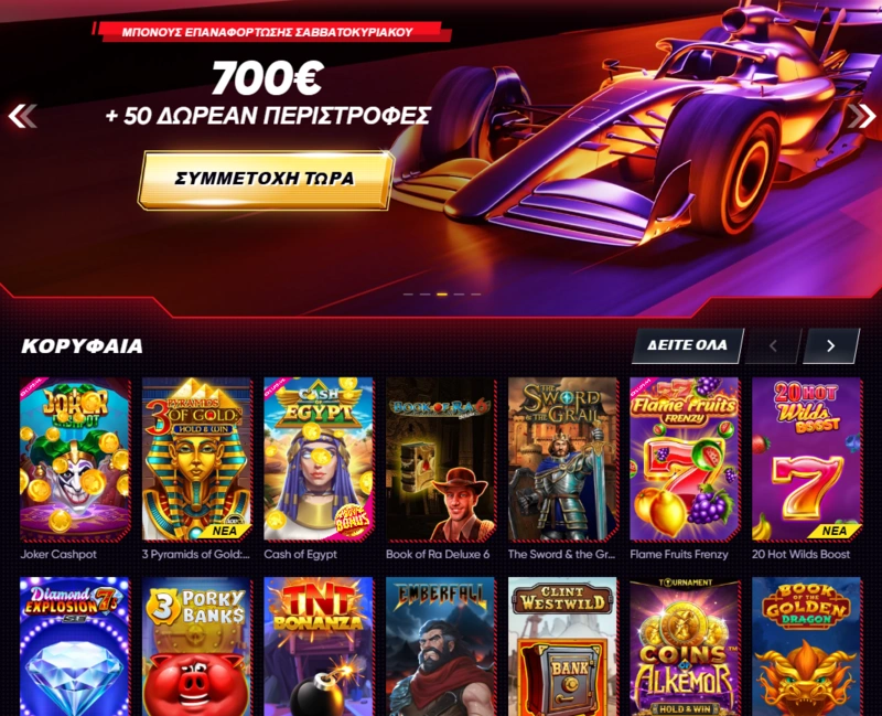 quickwin home page
