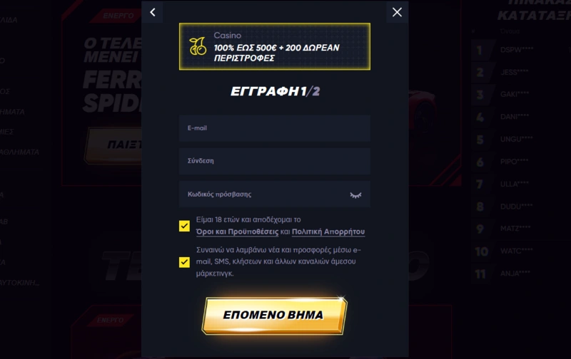 quickwin login page